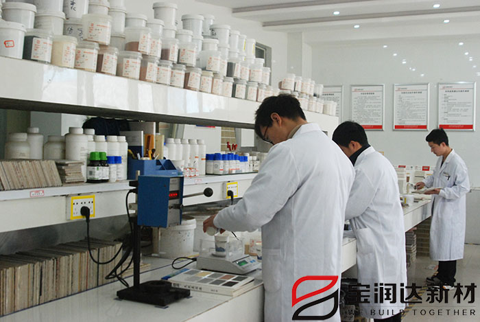 寶潤達涂料