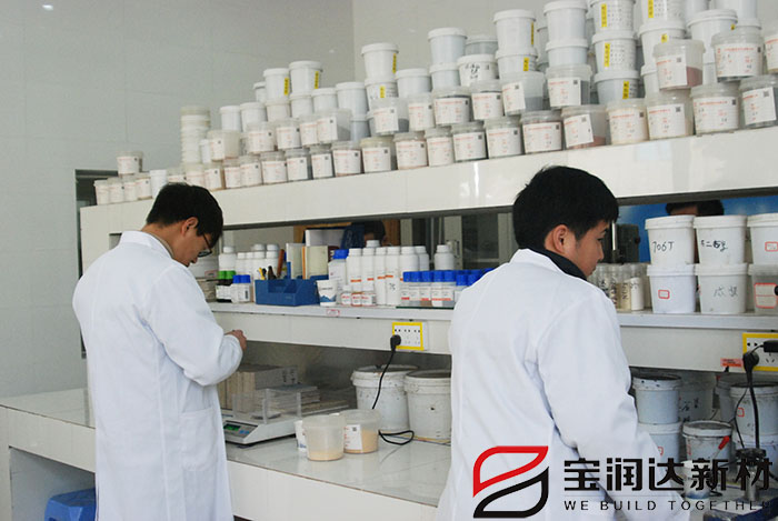 寶潤達(dá)涂料