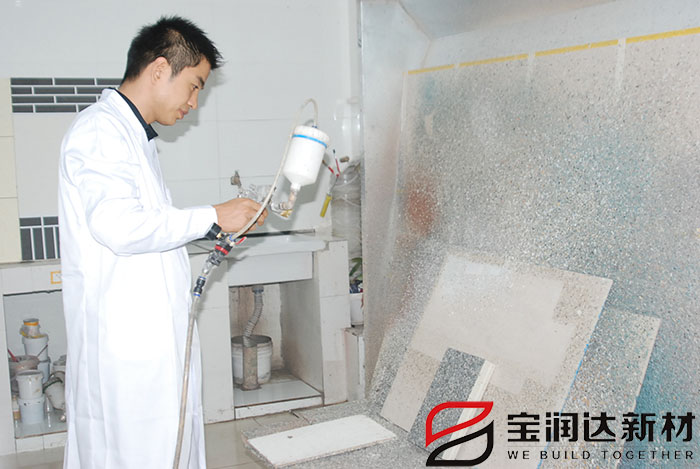 寶潤達涂料